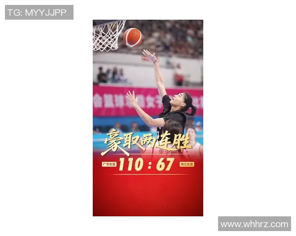 任骏飞领衔广东队再创辉煌助力球队冲击新赛季冠军荣耀