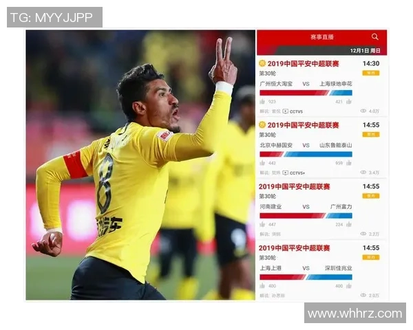 央视解说恒大对阵美洲队精彩回顾与赛后分析全景呈现 央视解说恒大对阵美洲队精彩回顾与赛后分析全景呈现