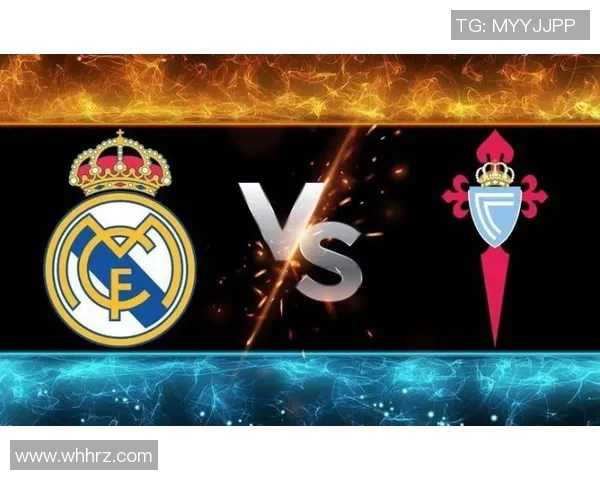 塞尔塔与皇马激战正酣比分悬念迭起引发球迷热议