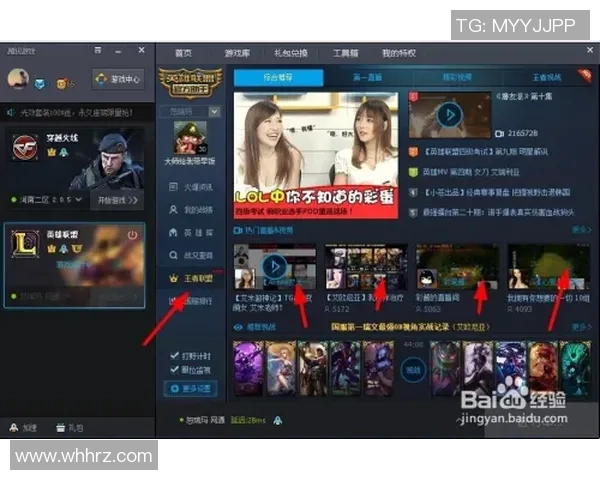 英雄对决手机版视频直播全新体验尽在掌中畅享精彩赛事时刻 英雄对决手机版视频直播全新体验尽在掌中畅享精彩赛事时刻
