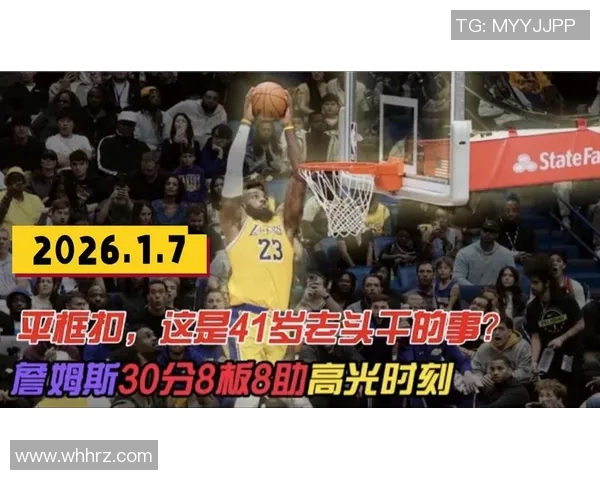 2020年3月2日湖人与鹈鹕精彩对决全场录像回放与赛后分析